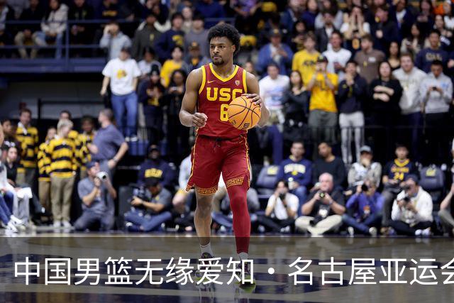 中国男篮无缘爱知·名古屋亚运会决赛